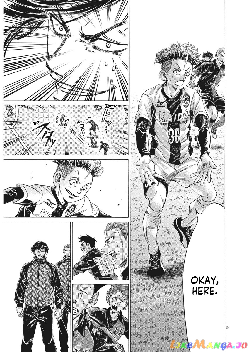Ao Ashi, Chapter 256 image 17